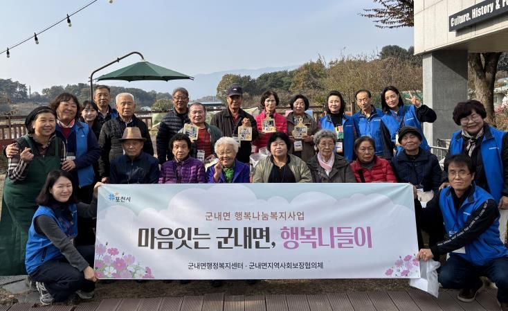 포천시 군내면 지역사회보장협의체, 정서취약 주민과 함께한 ‘만나요(療)’ 목공체험 진행