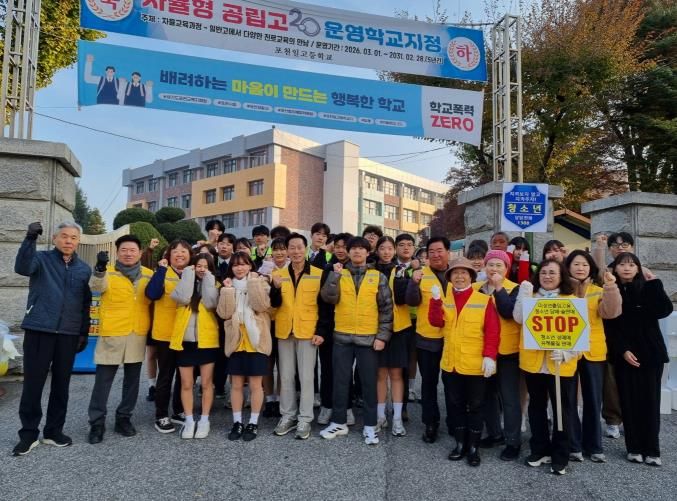 포천시 군내면 청소년지도협의회, 청소년 유해환경 정화 및 학교폭력 예방 캠페인 전개