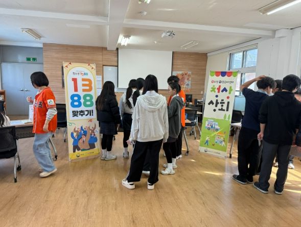 괴산군청소년상담복지센터, ‘현장출동 이동고민상담소’ 운영