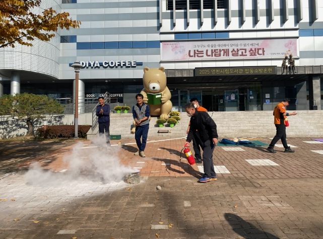 영천시 평생학습관은 지난 6일 영천시립도서관에서 영천소방서 동부 119안전센터와 함께 합동소방훈련을 실시했다.