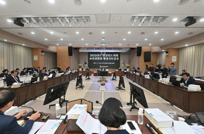 교육위원회 행정사무감사