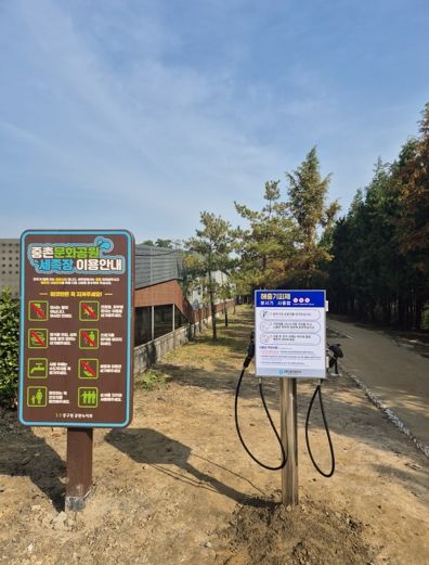 대전 중구, 해충 기피제 분사기 설치