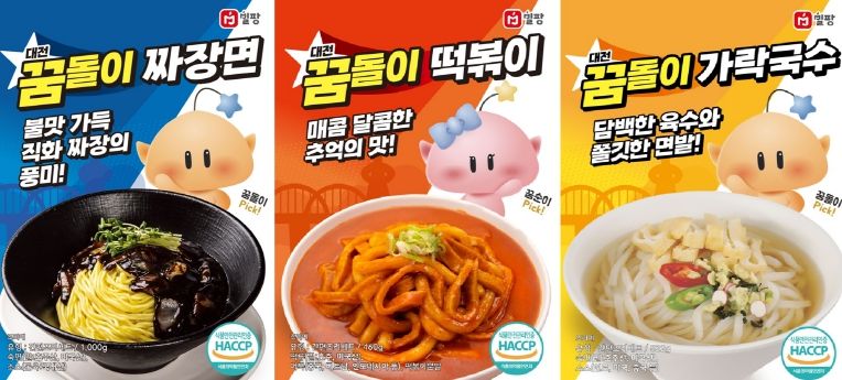꿈씨패밀리×밀팡 협업, 짜장면․떡볶이․가락국수 밀키트 3종