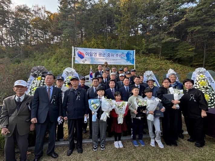 안동시, ‘호국영웅 이일영 공군 중위 추모 행사’ 개최