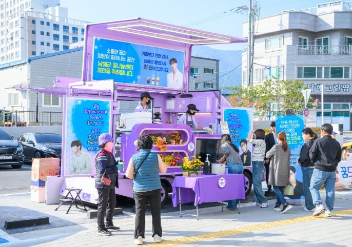 꿈나눔 센터 개관식에 커피차 선물