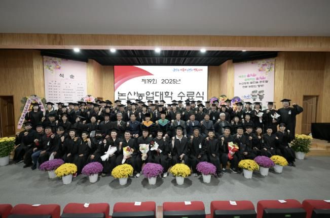 수료자 단체사진