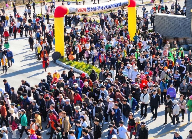 영주시, ‘2025 영주댐 전국 건강걷기대회’