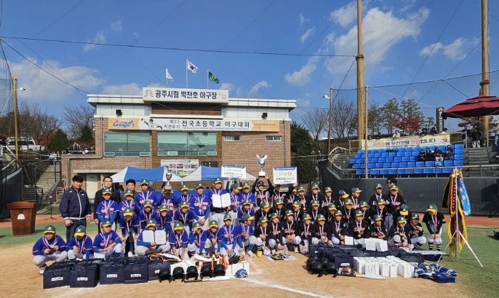 제23회 박찬호기 전국초등학교 야구대회 성황리 종료