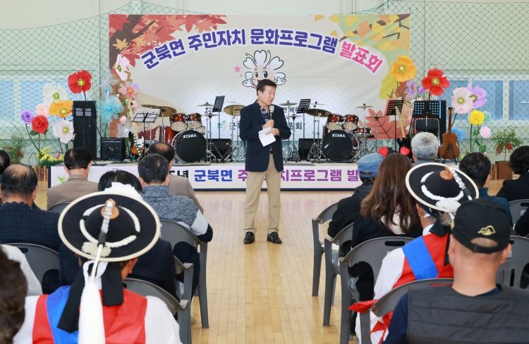 군북면주민자치위원회 문화프로그램 발표회