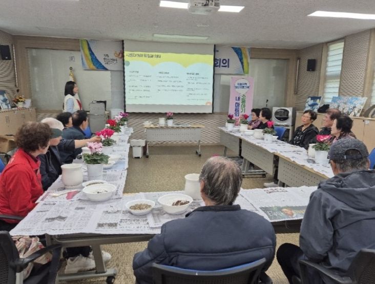 금산군치매안심센터 원예 힐링프로그램