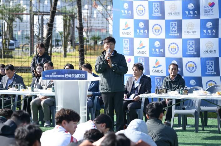 제2회 거제시풋살연맹회장배 전국풋살대회 개최