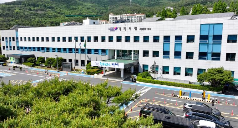 거제시청