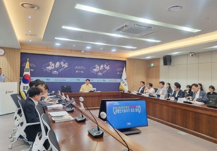 생활인구 늘리기 최초회의