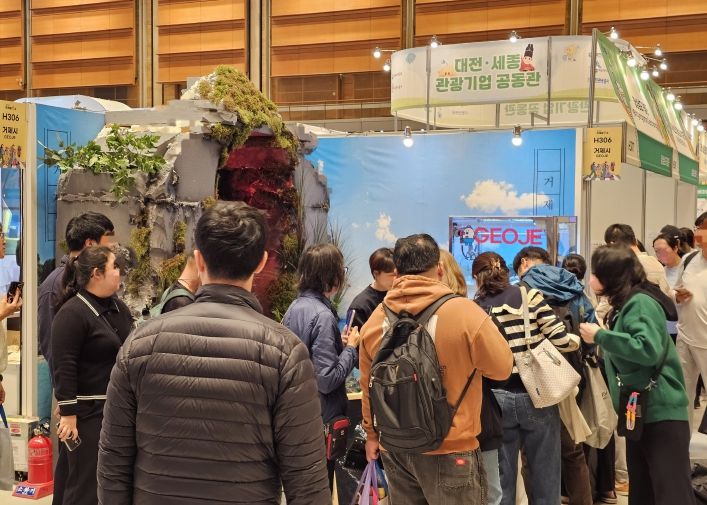 거제시, ‘트래블쇼 2025’서 인생샷 명소 ‘근포땅굴’로 눈길