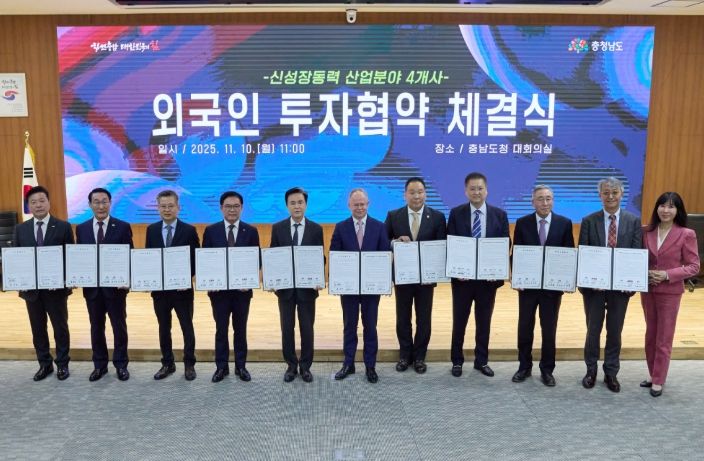 한국메티슨특수가스와 투자협약 ‘8,100만 달러’ 외자 유치