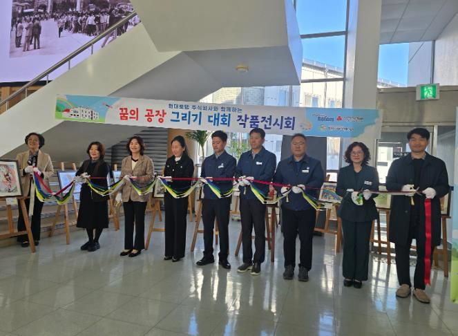 창원시지역아동센터연합회 ‘꿈의 공장 그리기’ 사생대회 수상작 작품전시회 개최