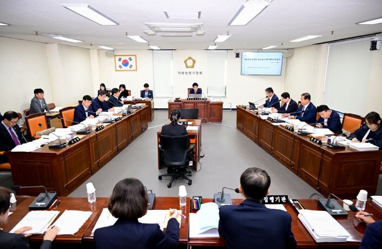 기획행정위원회