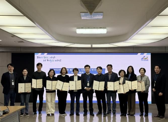 아산시, 제1회 공동주택 시민리더스 회의 개최 모습