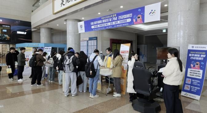 선문대학교 캠퍼스에서 열린 음주 인식개선 캠페인