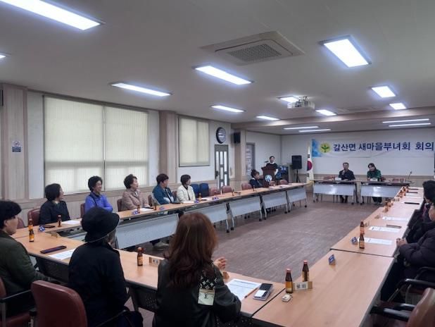 홍성군 갈산면 새마을부녀회, 11월 월례모임 개최