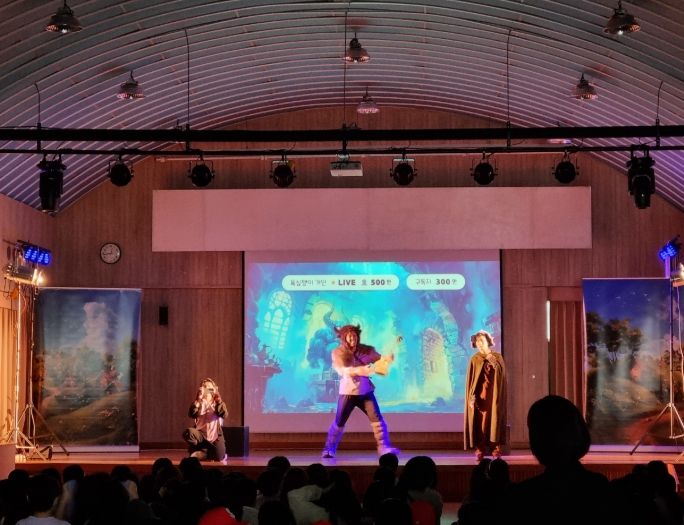 학생 참여 중심의 찾아가는 사이버폭력예방 공연교육