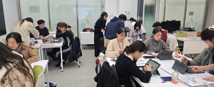 인공지능과 함께하는 수업 항해 연수