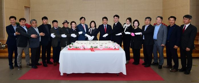 제30회 강화군 농업인의 날 행사