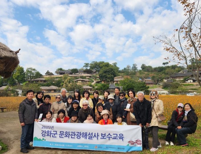 강화군, 문화관광해설사 현장 교육