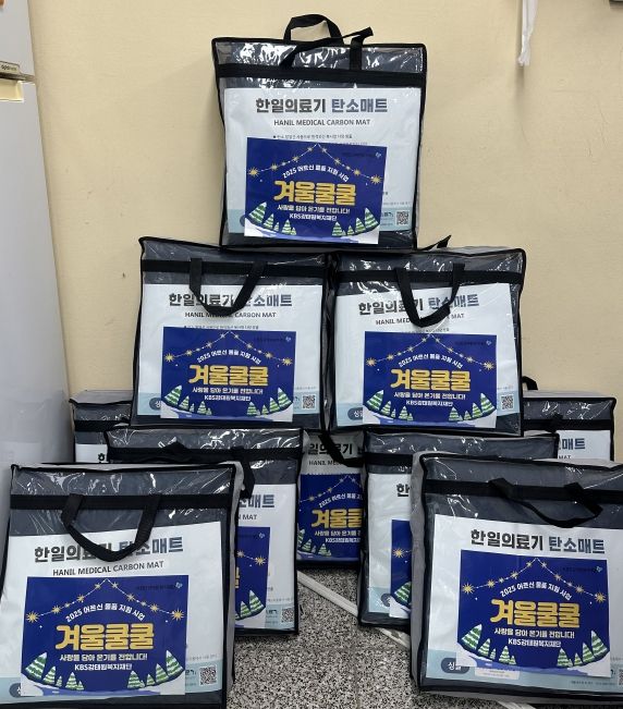 난방 취약계층 장애 어르신 10가정에 온열매트 전달