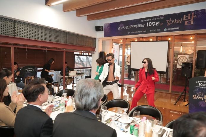 ‘인재 후원 감사’ 춘천시민장학재단 10주년 감사의 밤 개최