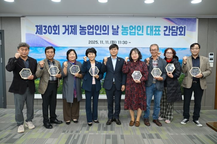 농업인 대표 간담회