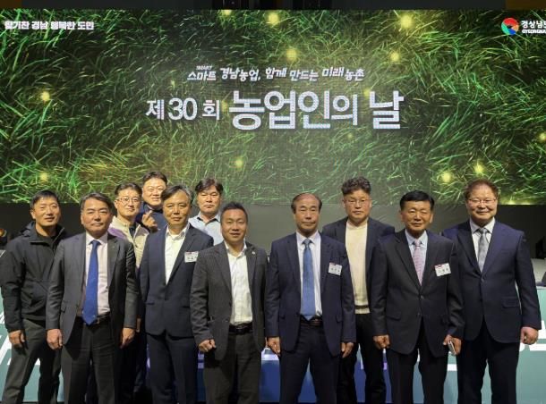 진주시 ‘경남 농업인의 날’ 3개부문 5명 수상