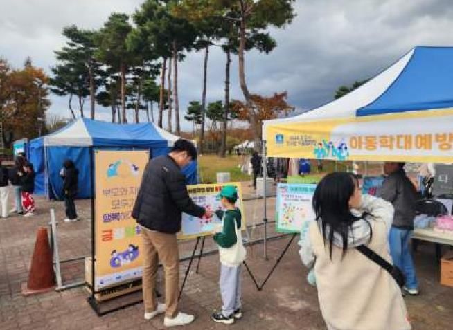 경주시는 8일 황성공원 타임캡슐공원에서 시민을 대상으로 아동학대 예방 캠페인을 전개했다