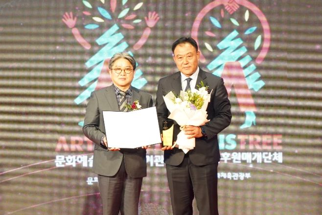 ‘문화예술후원 우수기관’ 인증