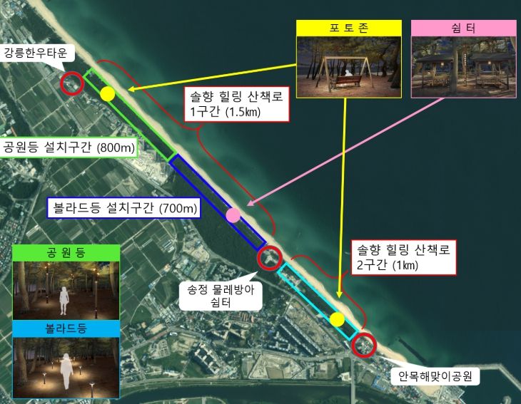 야간 관광을 위한 경관조명 설치공사