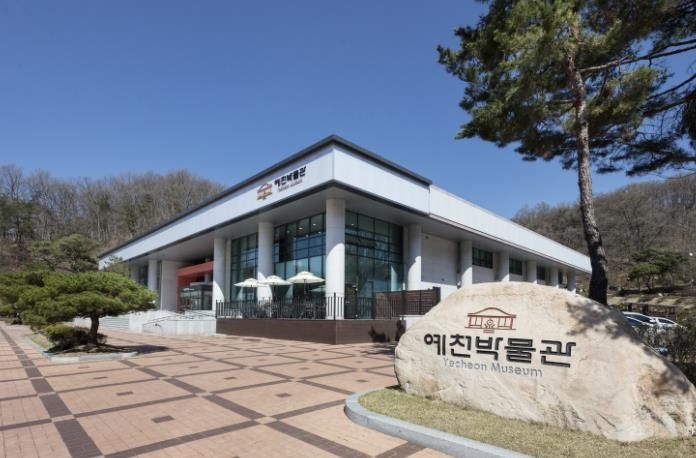 예천박물관, 3년 연속 국가문화유산 DB화 공모사업 선정