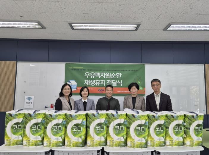 시흥시, 종이팩 교환사업 보상물품 지역사회 취약계층 전달