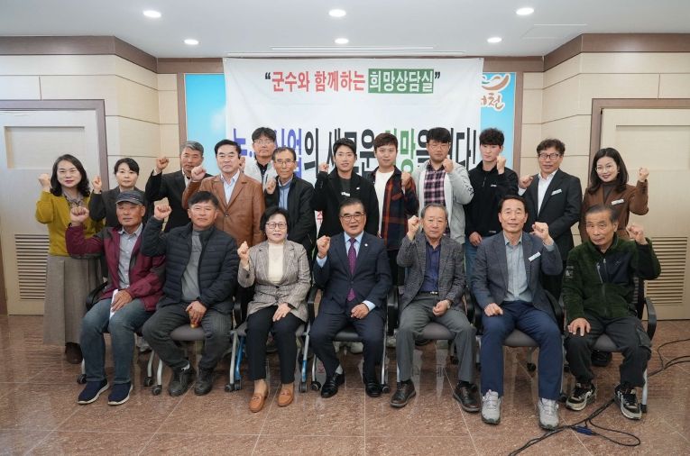 서천군, 농업인과 함께하는 적극행정으로 현장에서 답을 찾다