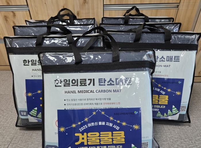 KBS강태원복지재단