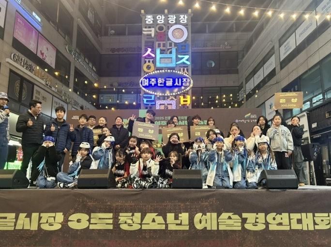 전통시장 가을밤 물들인 ‘여주한글시장 버스킹’ 성료