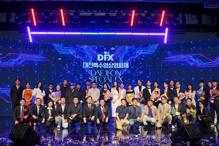 상상과 환상의 감각 속으로! 제7회 대전특수영상영화제 11월 27일 개막-2024년 행사