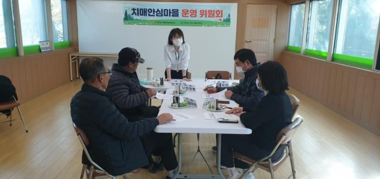 인천 중구, 2025년 하반기 ‘무의동 치매안심마을 운영위원회’ 개최