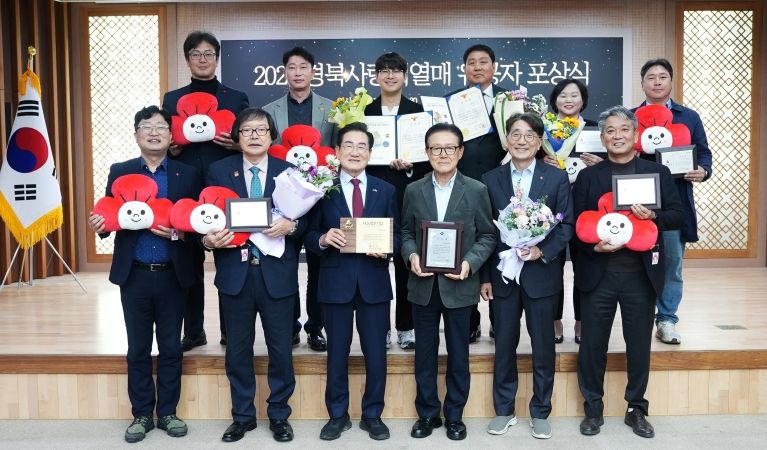 지난 12일 시청 대회의실에서 열린 ㈜한중엔시에스 나눔명문기업 가입식 및 2025년 이웃돕기 유공자 포상식에서 참석자들이 기념촬영을 하고 있다.