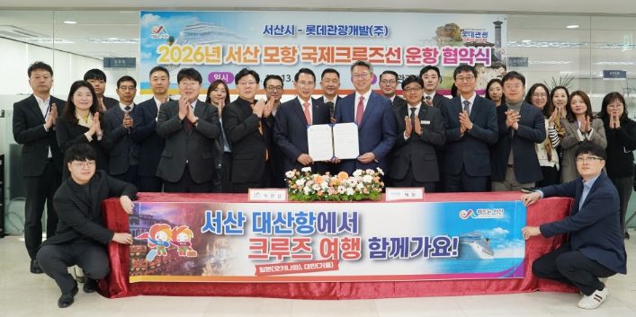 롯데관광 12월 1일부터 시민 30% ,도민 20% 특별 프로모션 제공