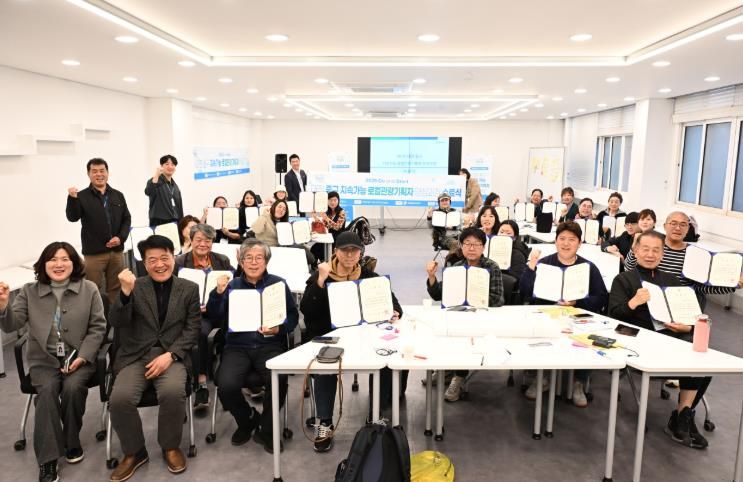 대전 중구, ‘지속가능 로컬관광기획자 양성과정’ 수료식 개최