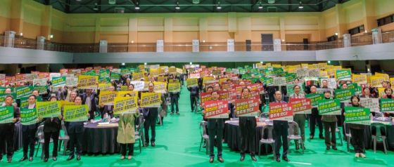 오도산 양수발전소 유치 염원, 뜨겁게 결집
