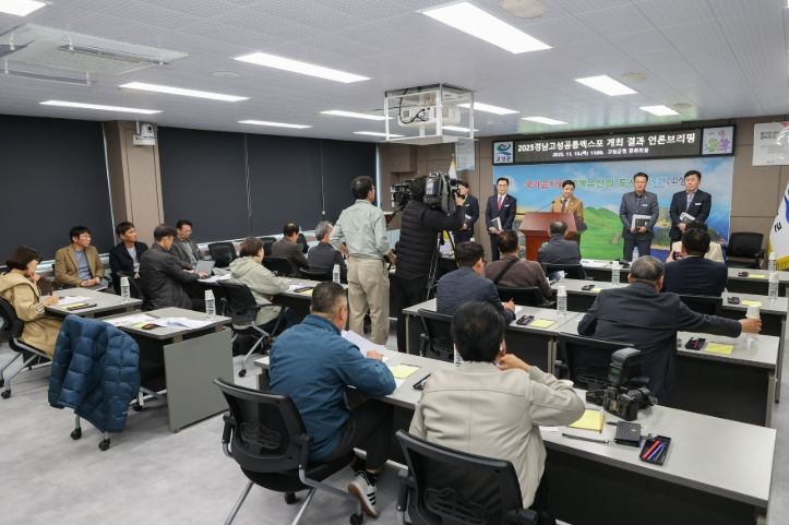 2025경남고성공룡세계엑스포, 20만 관람객·52억 매출