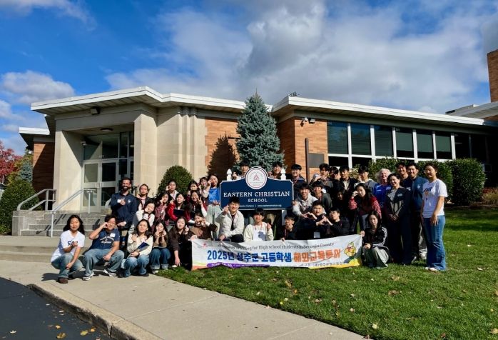명문대 탐방부터 현지 학생 교류까지, 2025년 성주군 고등학생 해외교육투어의 진화
