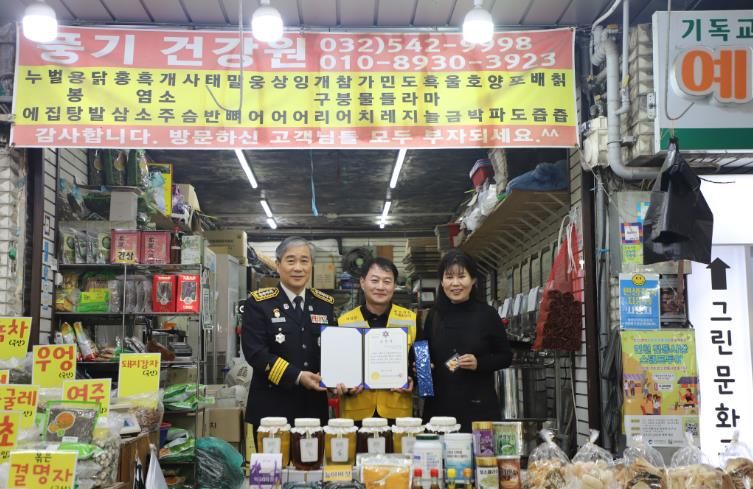 계양소방서, 제63주년 소방의 날 맞아 전통시장 자율소방대·한국119청소년단 유공자 ‘찾아가는 표창’ 수여