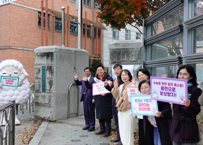 대입 수능 시험장 방문 격려